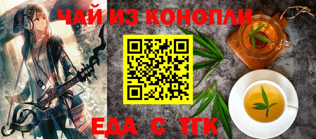 Кулебаки  Canna-Cookies конопля  Вход с VPN 