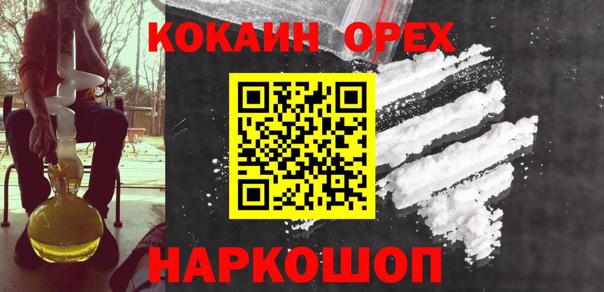 КОКАИН 99% Кулебаки