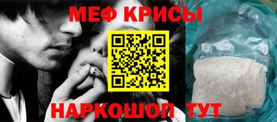 амф Заволжье