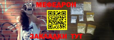 ешки Жуковский