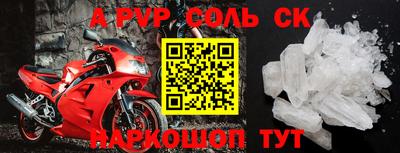 ешки Жуковский