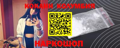 героин Заводоуковск