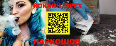 героин Заводоуковск
