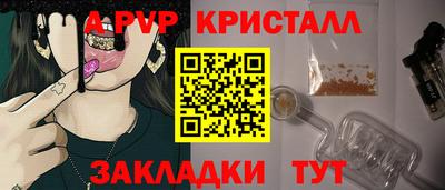 ешки Жуковский