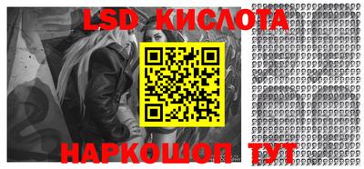 амф Заволжье