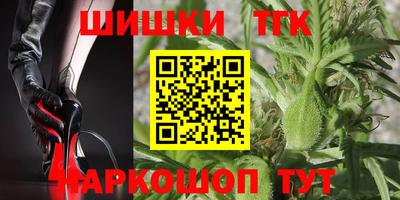 героин Заводоуковск