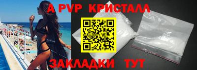амф Заволжье