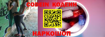 амф Заволжье