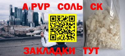 ешки Жуковский