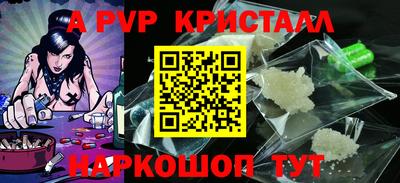 амф Заволжье