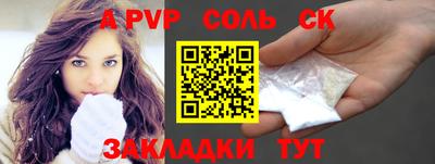 амф Заволжье