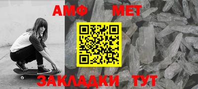 амф Заволжье