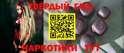 героин Заводоуковск