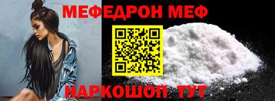 амф Заволжье