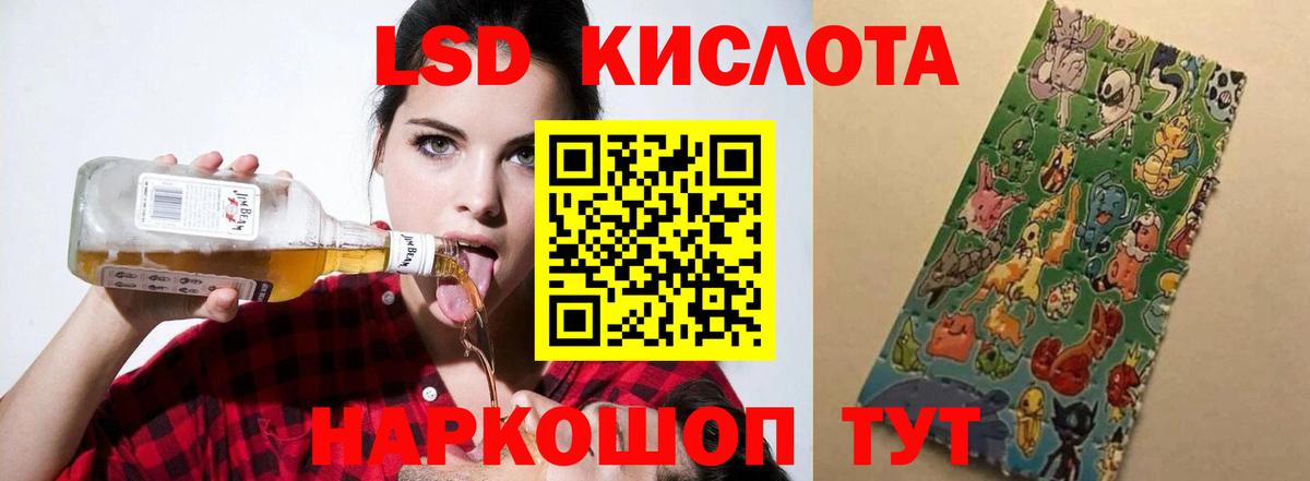 Кулебаки  Лсд 25 экстази ecstasy  ЛСД экстази кислота  Вход с VPN 