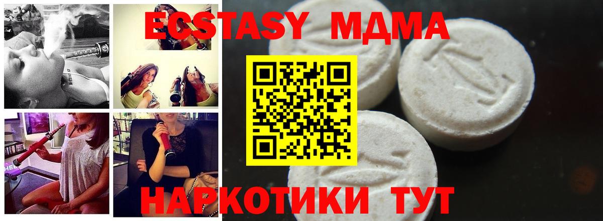 ГАШИШ  Альфа ПВП СОЛЬ кристаллы  Марихуана  Меф кристаллы  Магазин наркотиков  Кулебаки  Вход с VPN  Экстази 