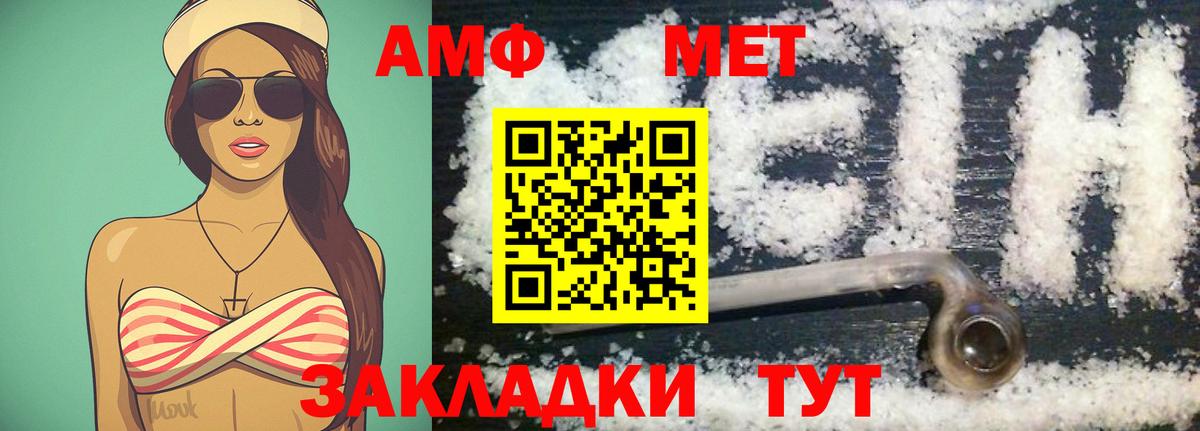 Кулебаки  Метамфетамин винт  Метамфетамин винт  Вход с VPN 