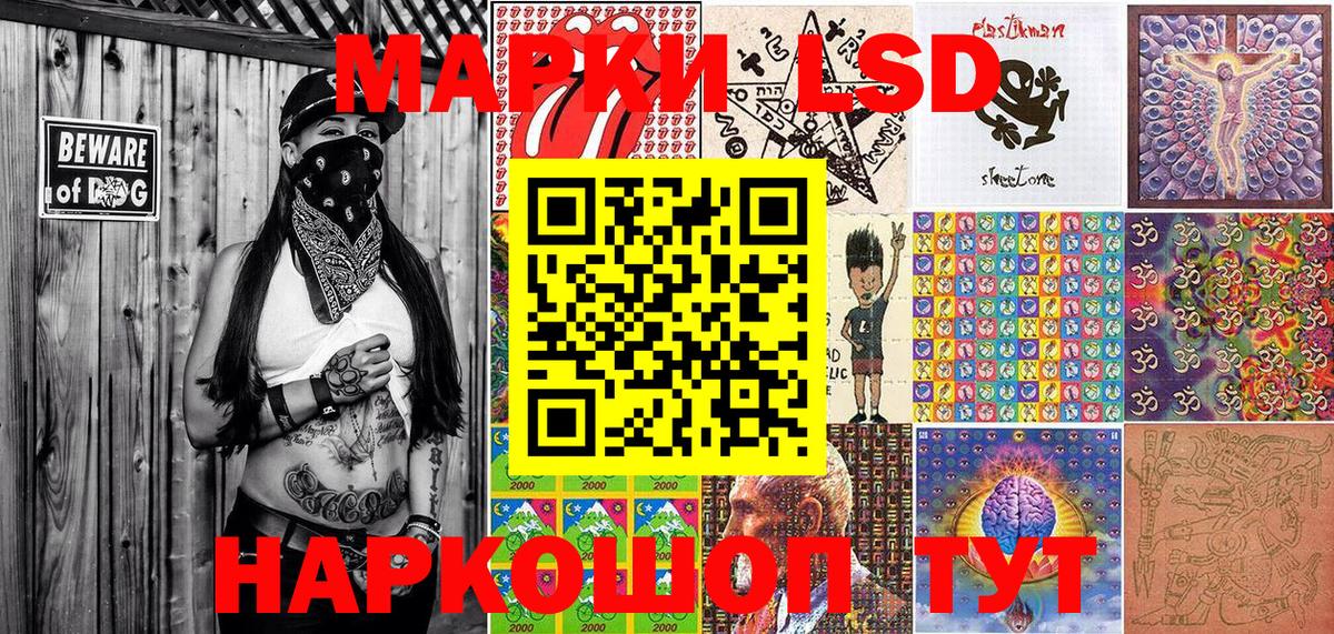 Кулебаки  Марки 25I-NBOMe 1,8мг  Наркотические марки  Вход с VPN  Марки 25I-NBOMe 1,8мг 