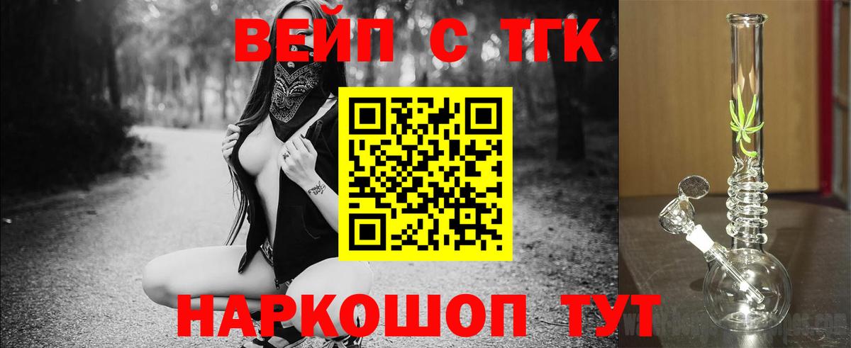 Дистиллят ТГК гашишное масло  ТГК гашишное масло  Кулебаки  Вход с VPN 