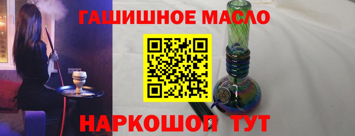 Дистиллят ТГК Wax Кулебаки